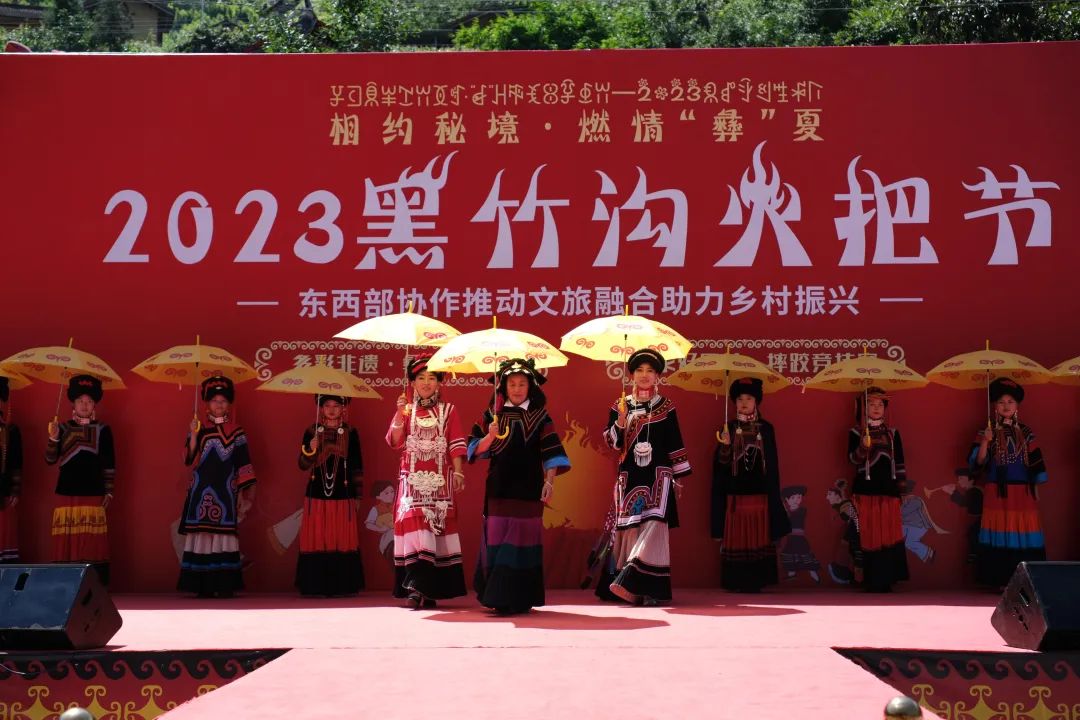 峨边黑竹沟篝火晚会,火把节彝族打歌展演