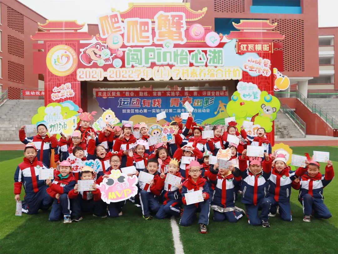 《做有温度的教育》简介,做有温度的教育事业