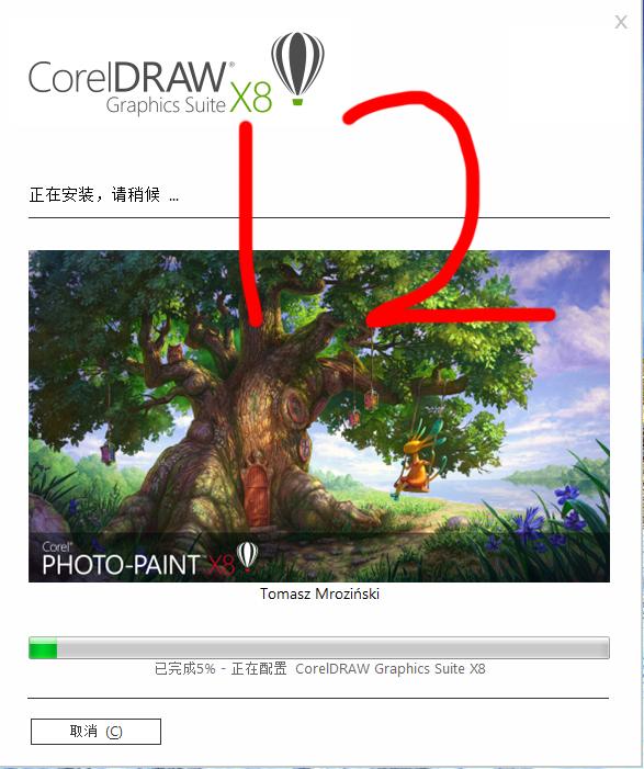 cdrx8安装完成后需要登录账号,cdrx8怎么安装视频教程