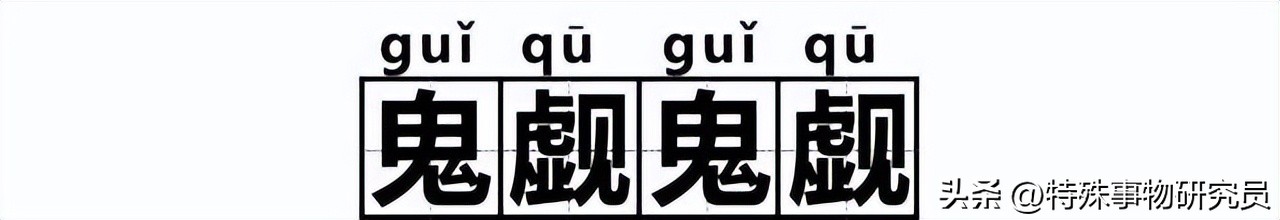 南京话日常用语300句,南京话方言