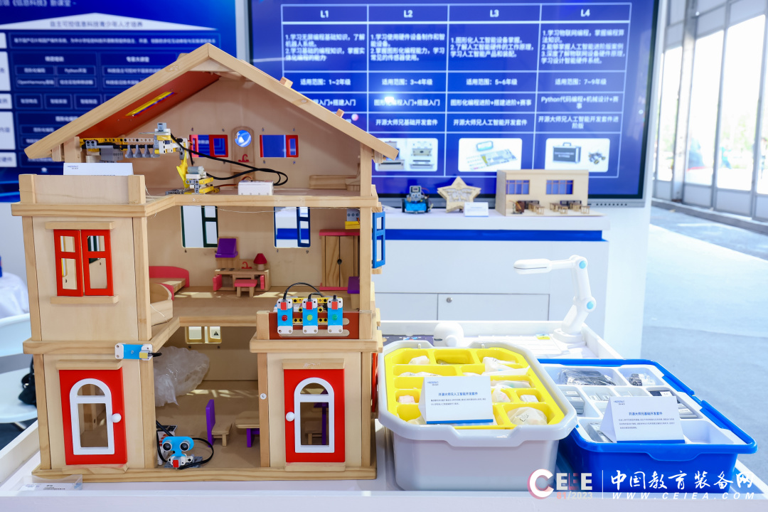 润和软件愿景,润和软件华为事业部