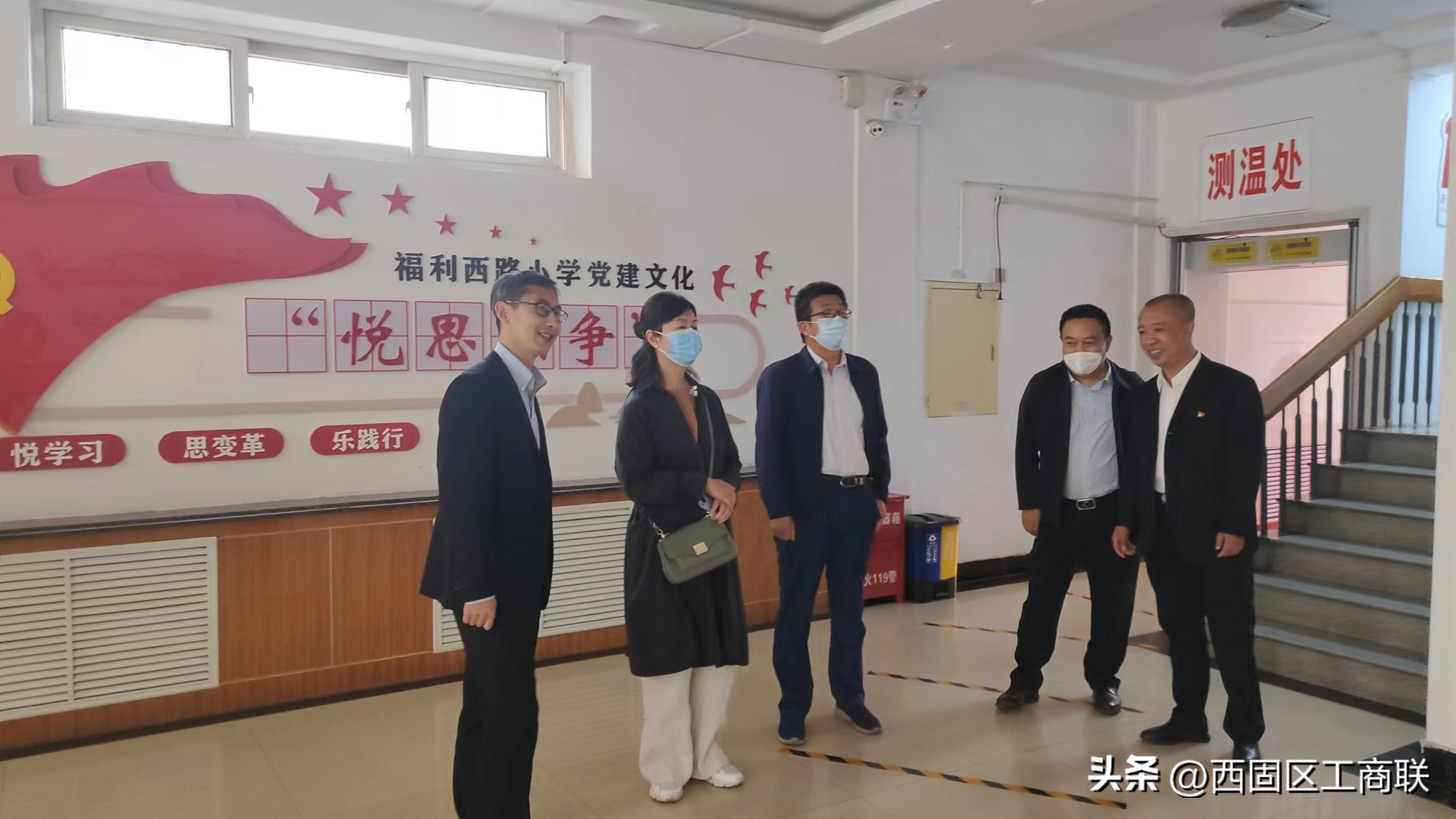 爱心公益活动暖人心捐赠贫困儿童,心系凉山情暖教育公益捐款活动