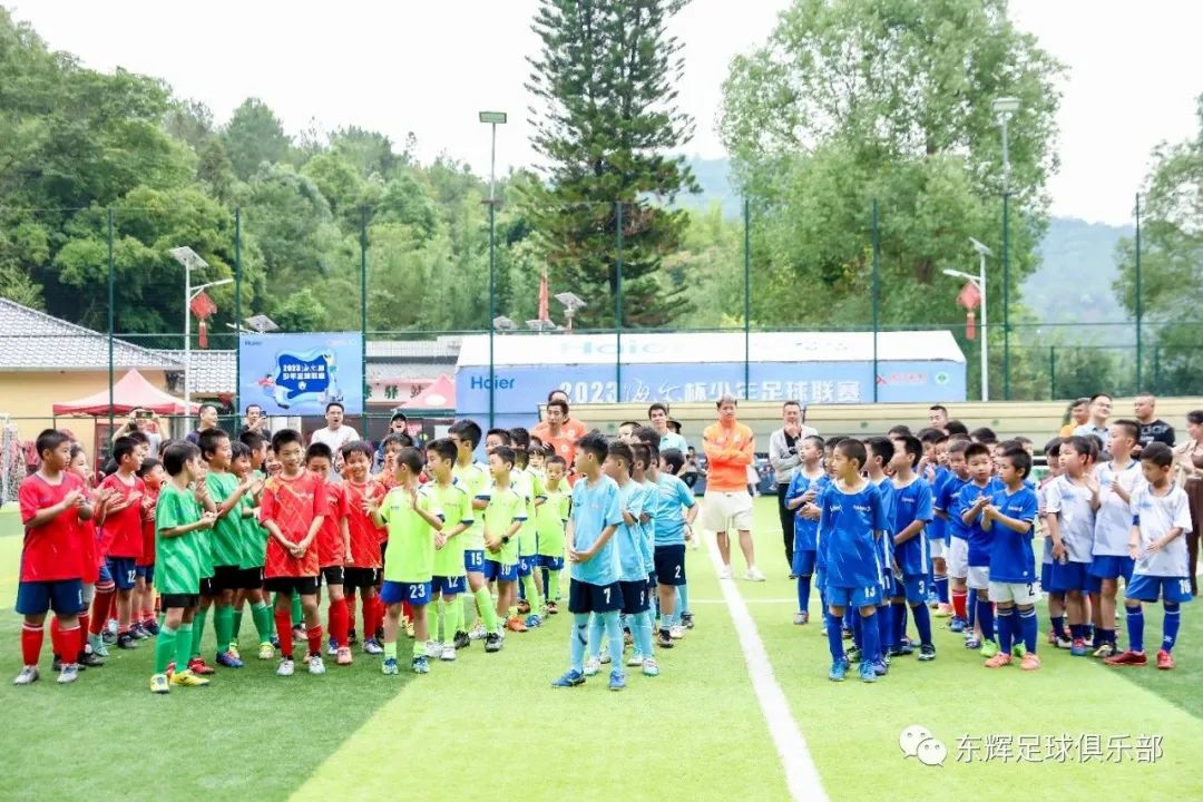 海尔足球比赛,海尔杯足球比赛