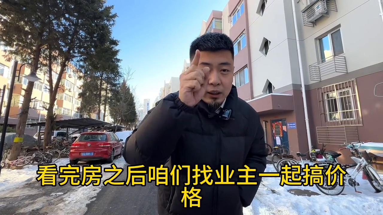 枣园小区二手房推荐,捡漏房源一楼带院子