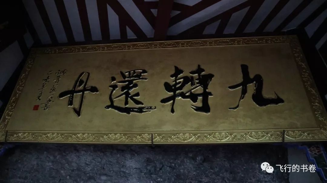 道教四大仙山你爬过几座,青城山为什么被称作道教第一山