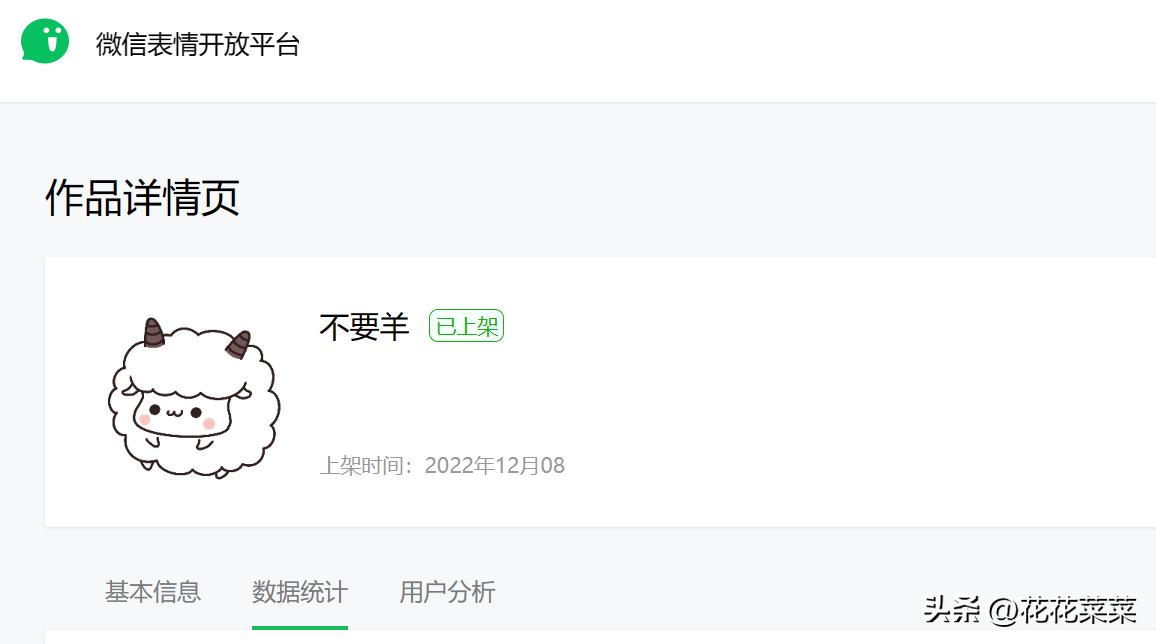 制作一组表情包能赚多少,制作表情包的一批一年能赚多少