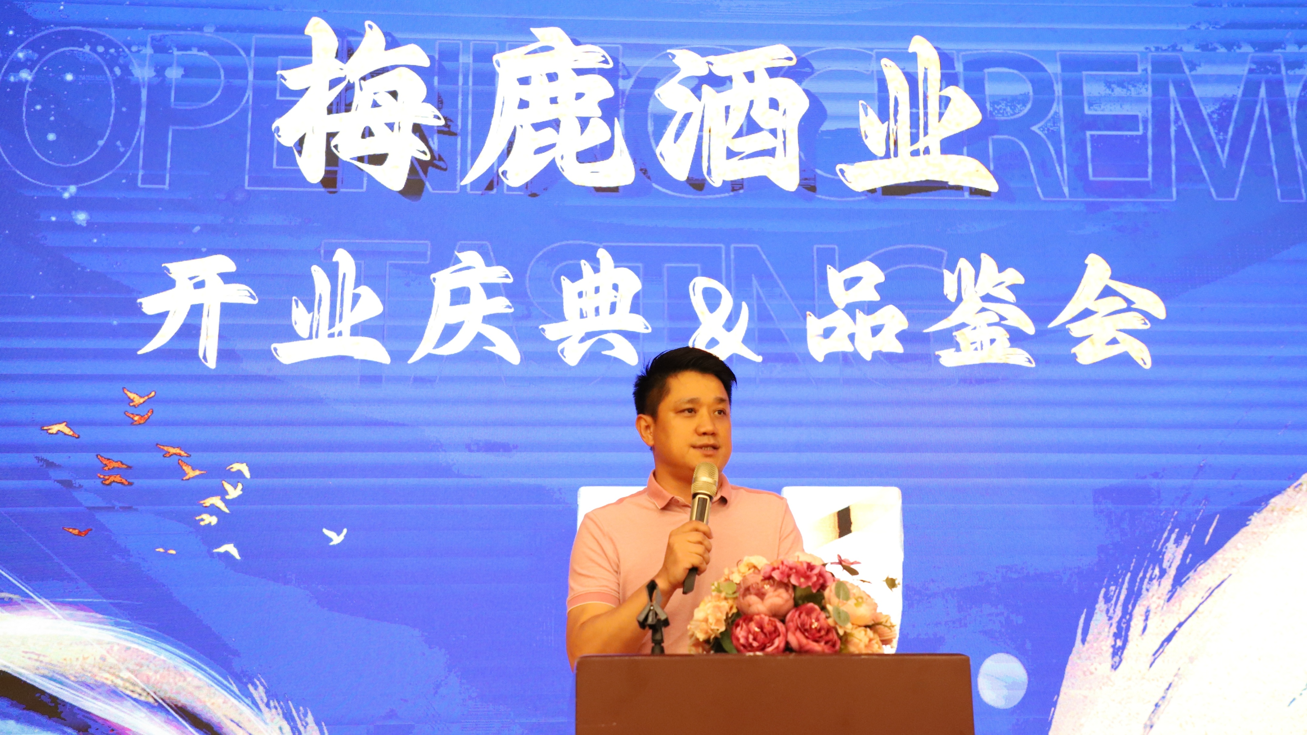 梅鹿液江门总代理,梅鹿液江门