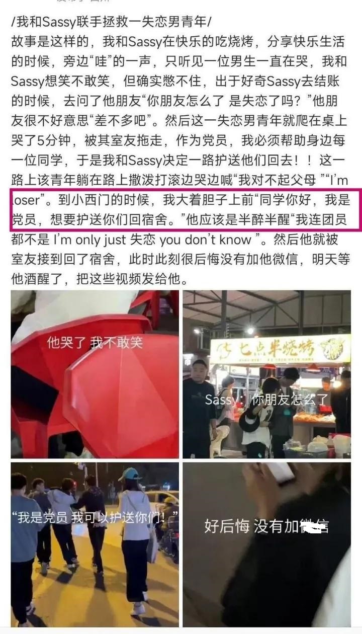 川大女学生被开除道歉,川大女学生后续处理