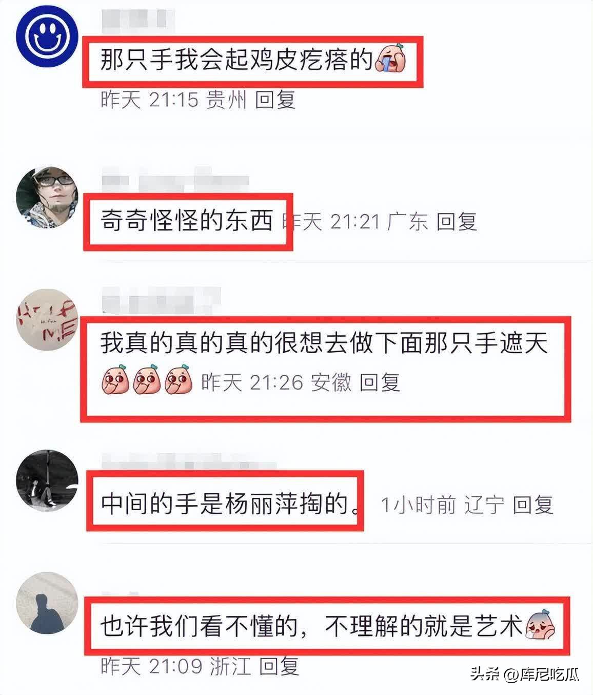 春之祭杨丽萍男舞者,春之祭杨丽萍主演吗