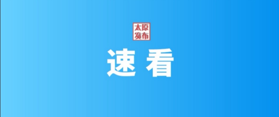 引擎轰鸣声和推背感,综改示范区最新进度