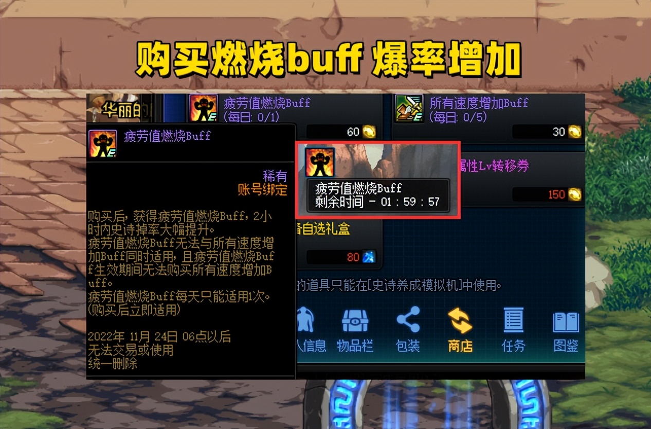 dnf挂机能升级吗,dnf挂机手游