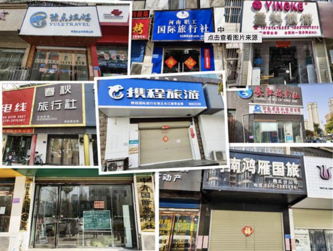 旅行社行业深陷崩溃之中,旅行社倒闭原因有哪些呢