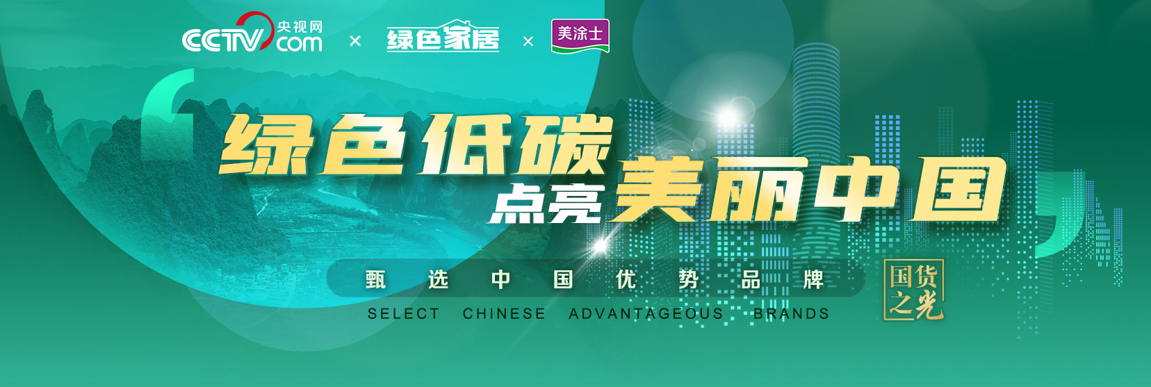 美涂士艺术漆十大名牌排名榜,艺术漆十大品牌易涂得