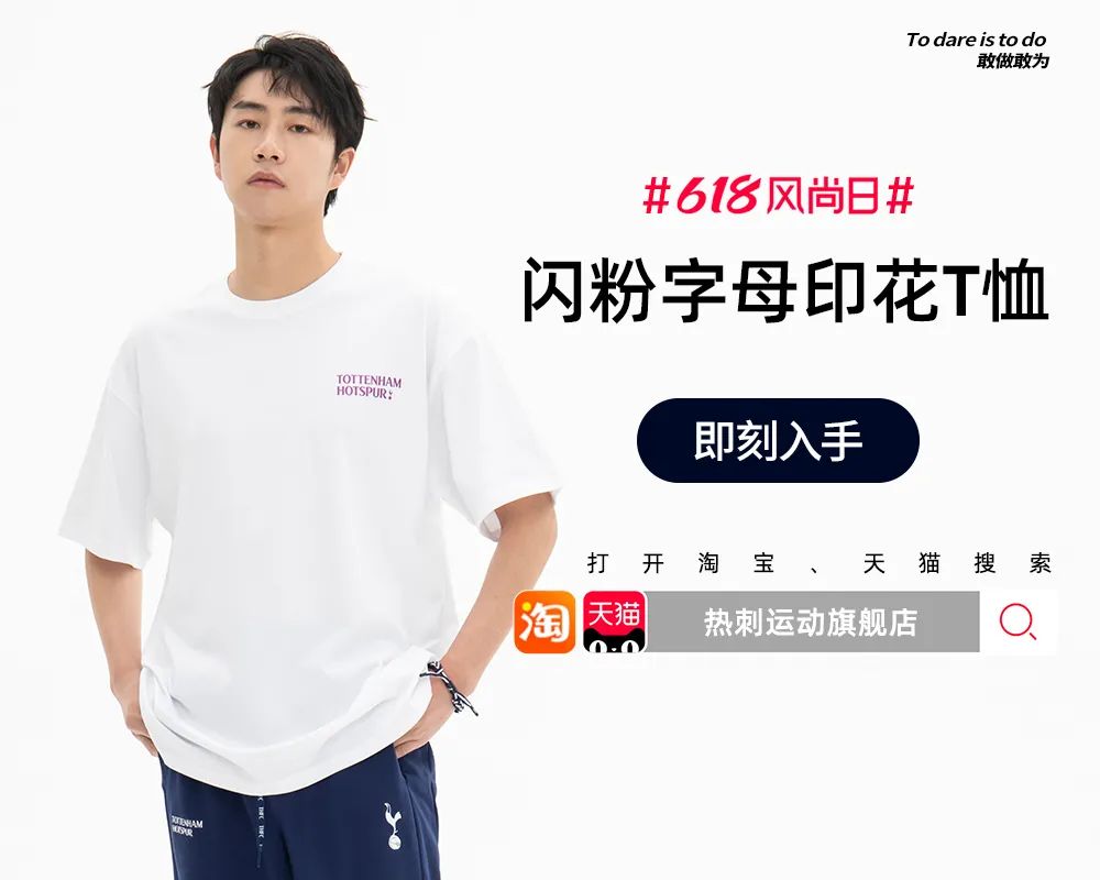 以更强的姿态回归,必将重拾自信