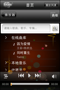 华为智能手机c8650,华为c8650内存