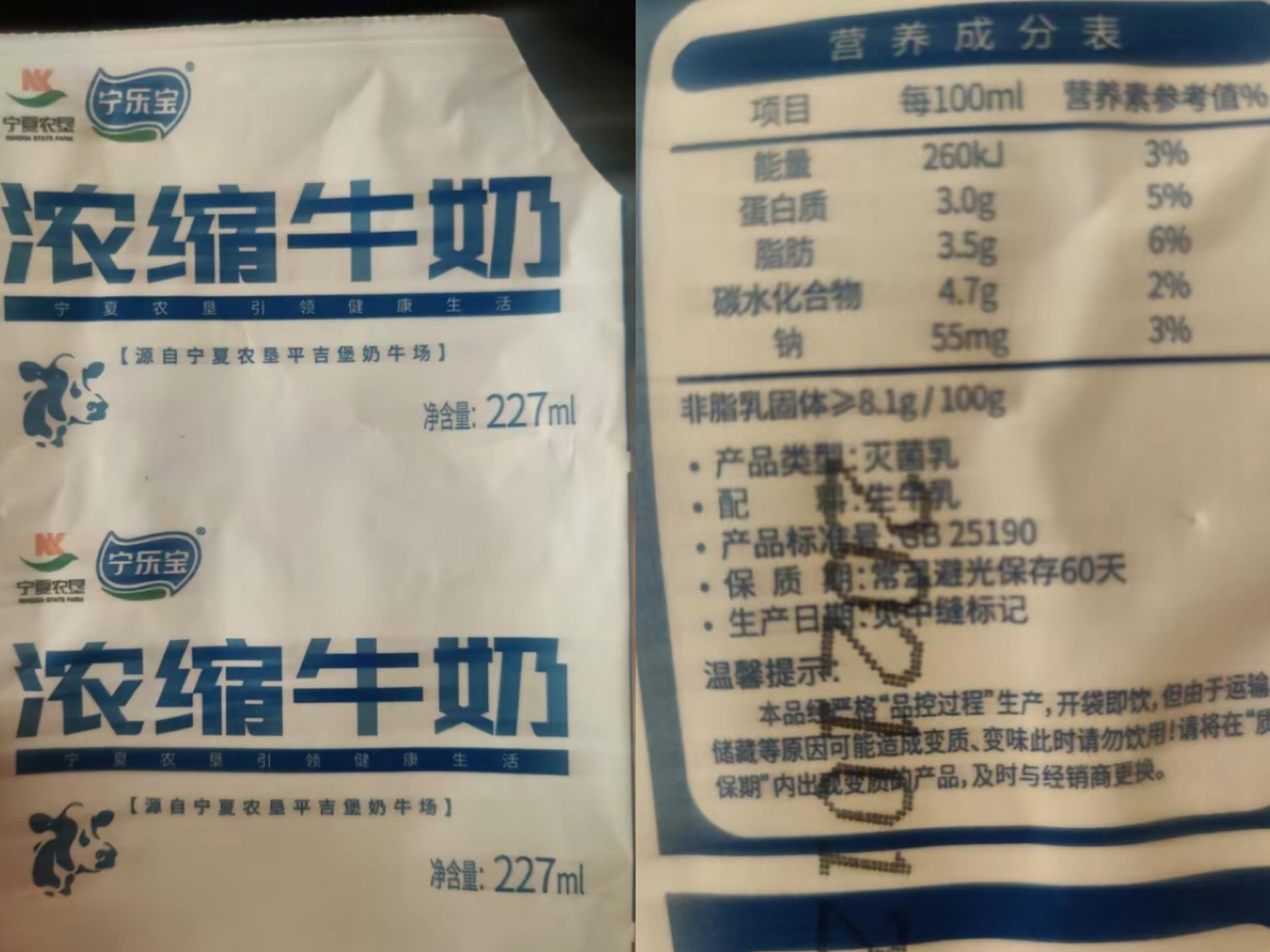 中国人适合什么牛奶,中国人喝什么牛奶好