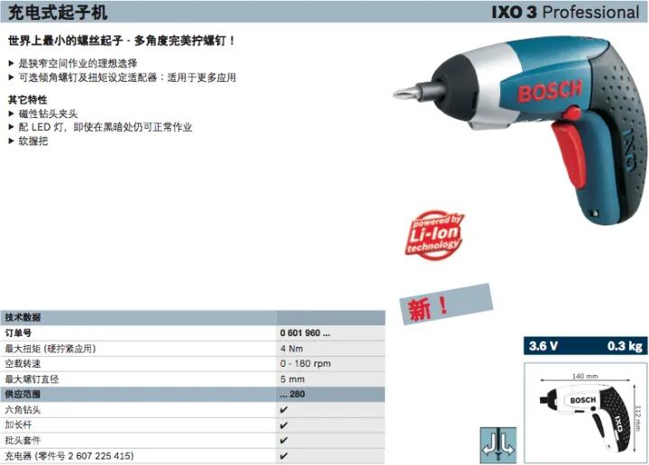 起子电钻和冲击钻区别,东成无刷冲击钻起子电钻