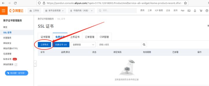 发布https网页?用cpolar轻松做到