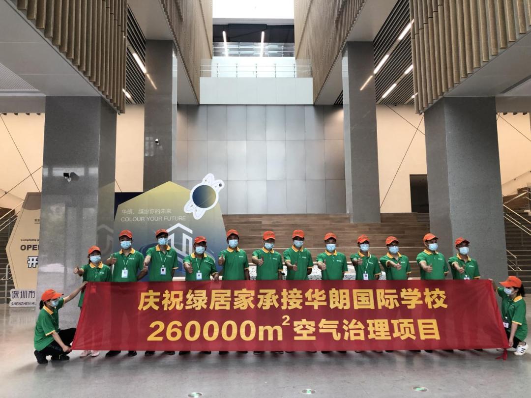 大东airfunk光触媒除甲醛评测,光触媒除甲醛产品排行榜