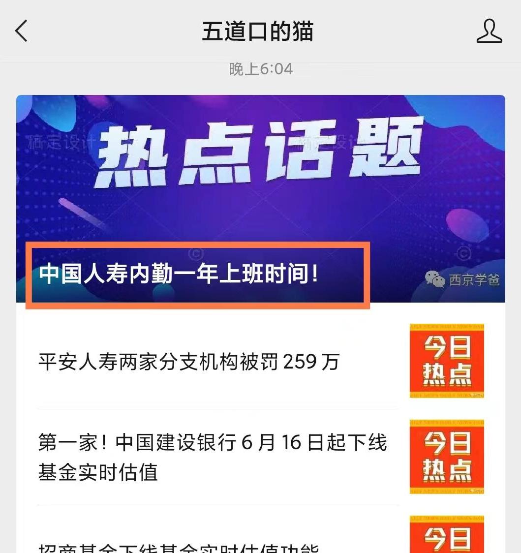 中国人寿内勤具体工作,中国人寿保险上班工作内容