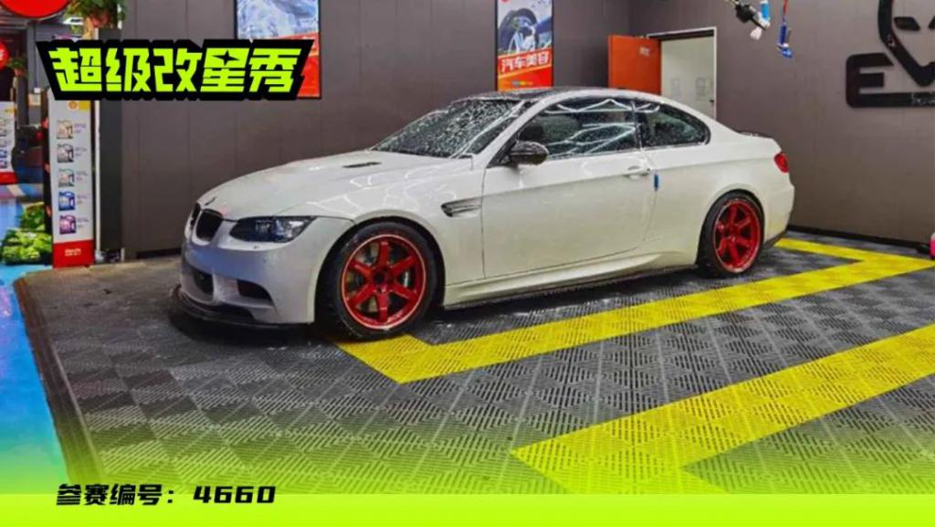 创新技术应用,创新科技宝马