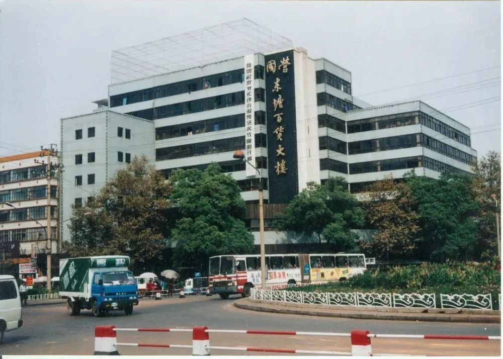 长沙商圈,长沙商圈板块