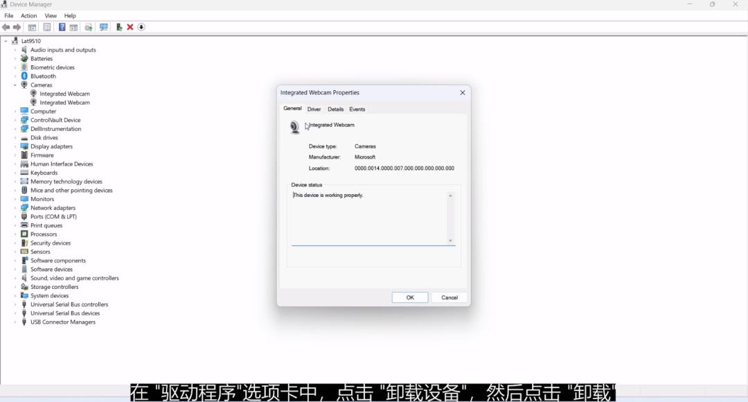 win11摄像头驱动不完整或已损坏,win11无法搜索到网络摄像头