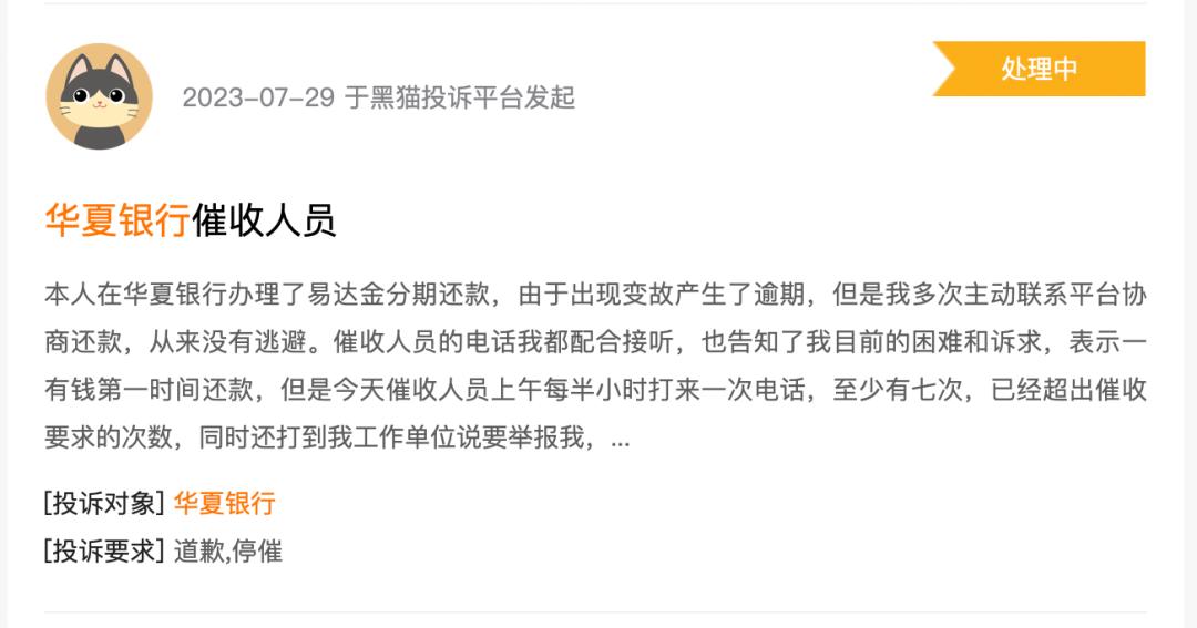 华夏银行2018资产规模,华夏银行现在经营状况