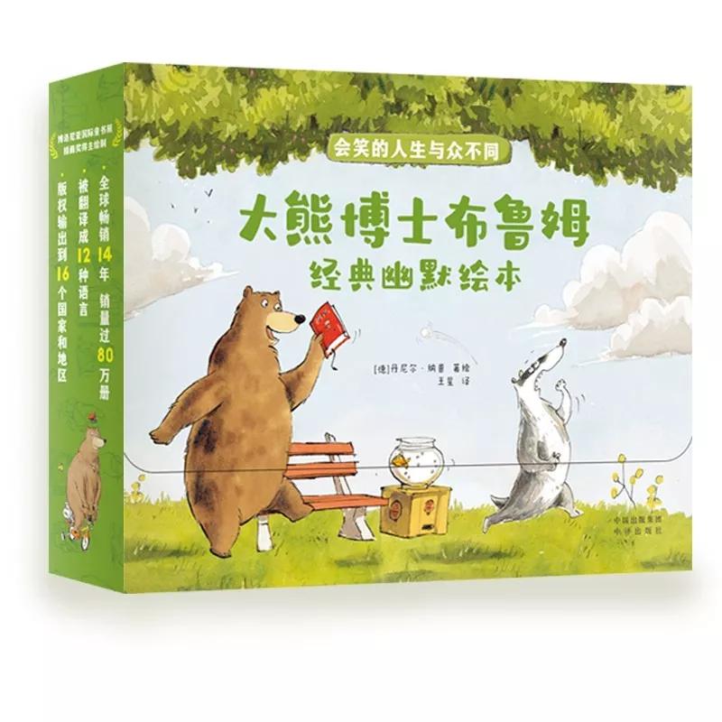 让孩子变得自信乐观的好书推荐,读好书积极乐观学以致用