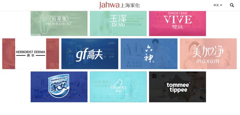 我们来扒一扒国产化妆品牌,国产化妆品牌的消亡史