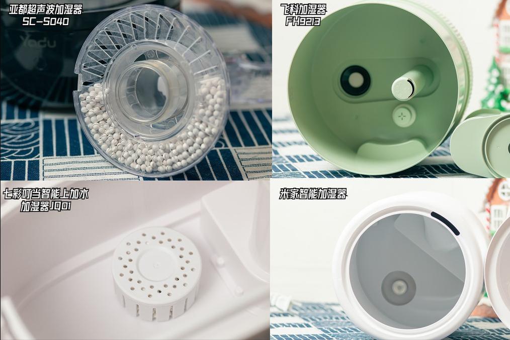 加湿器选哪种的比较好,哪一款加湿器好用又实惠