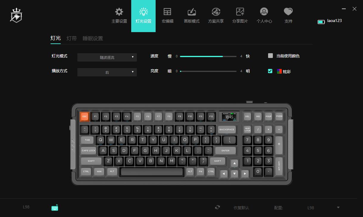 御斧l98灯效,御斧l98面板