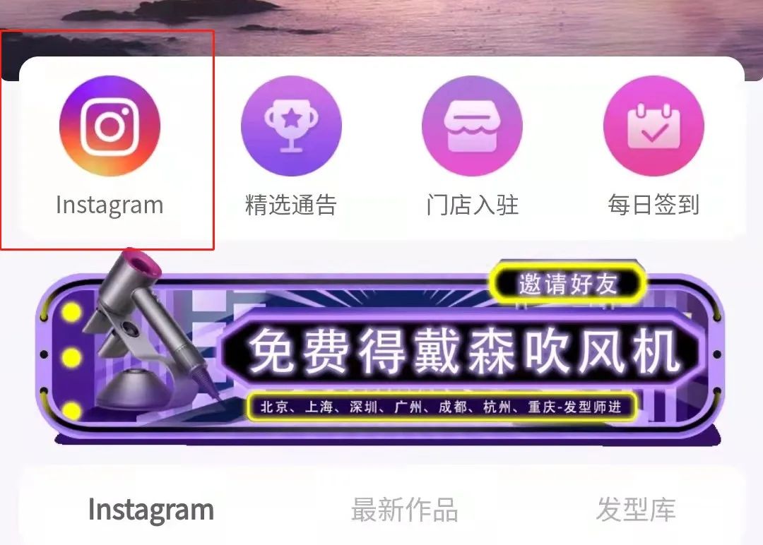 推荐发型师三个app,发型师最好用的app