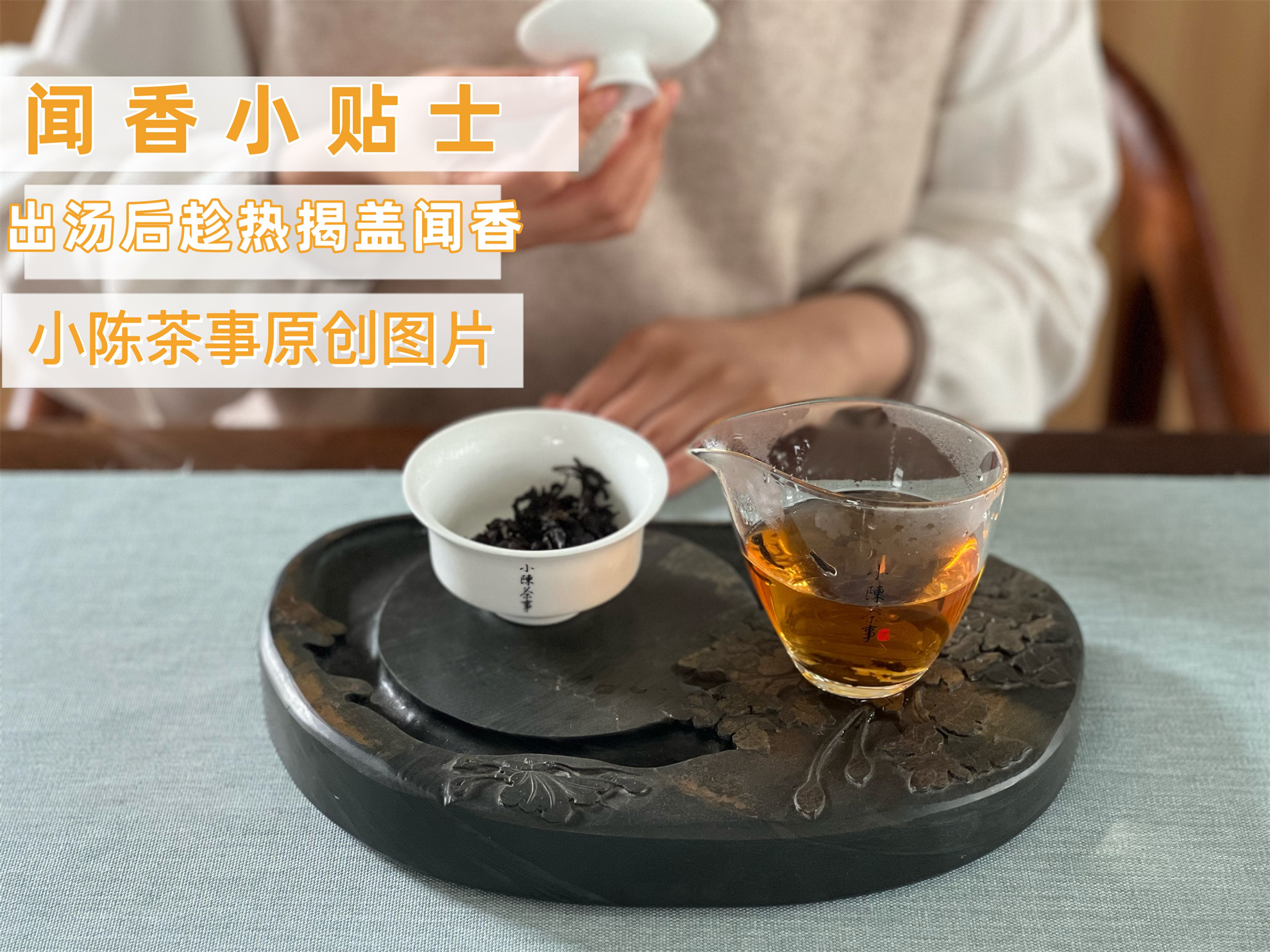 新手如何选新白茶,只需4步教你分辨白茶好坏