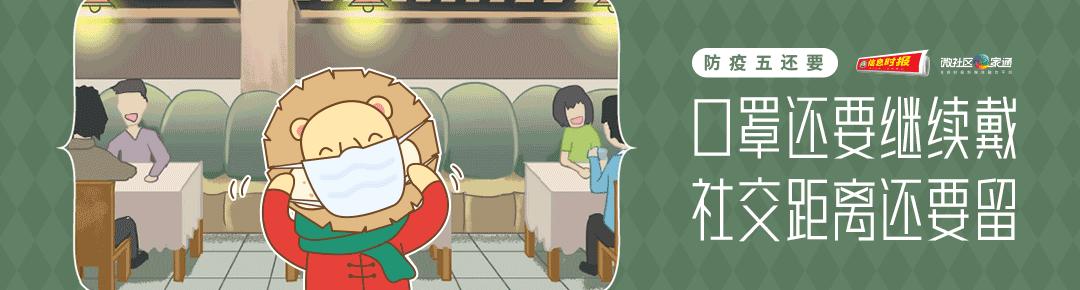 黄埔｜垃圾不落地，黄埔花园社区又变美了