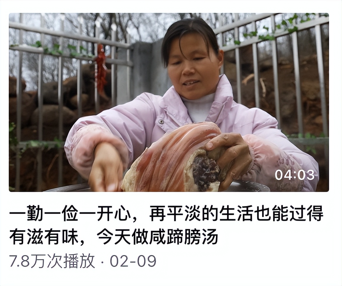 【烟火美味话新年】活动周榜评奖——第四周