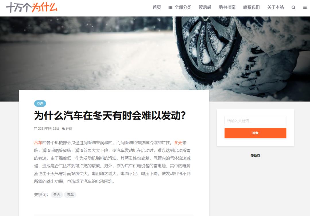 10个优质网站推荐相见恨晚,10个最值得收藏的网站推荐