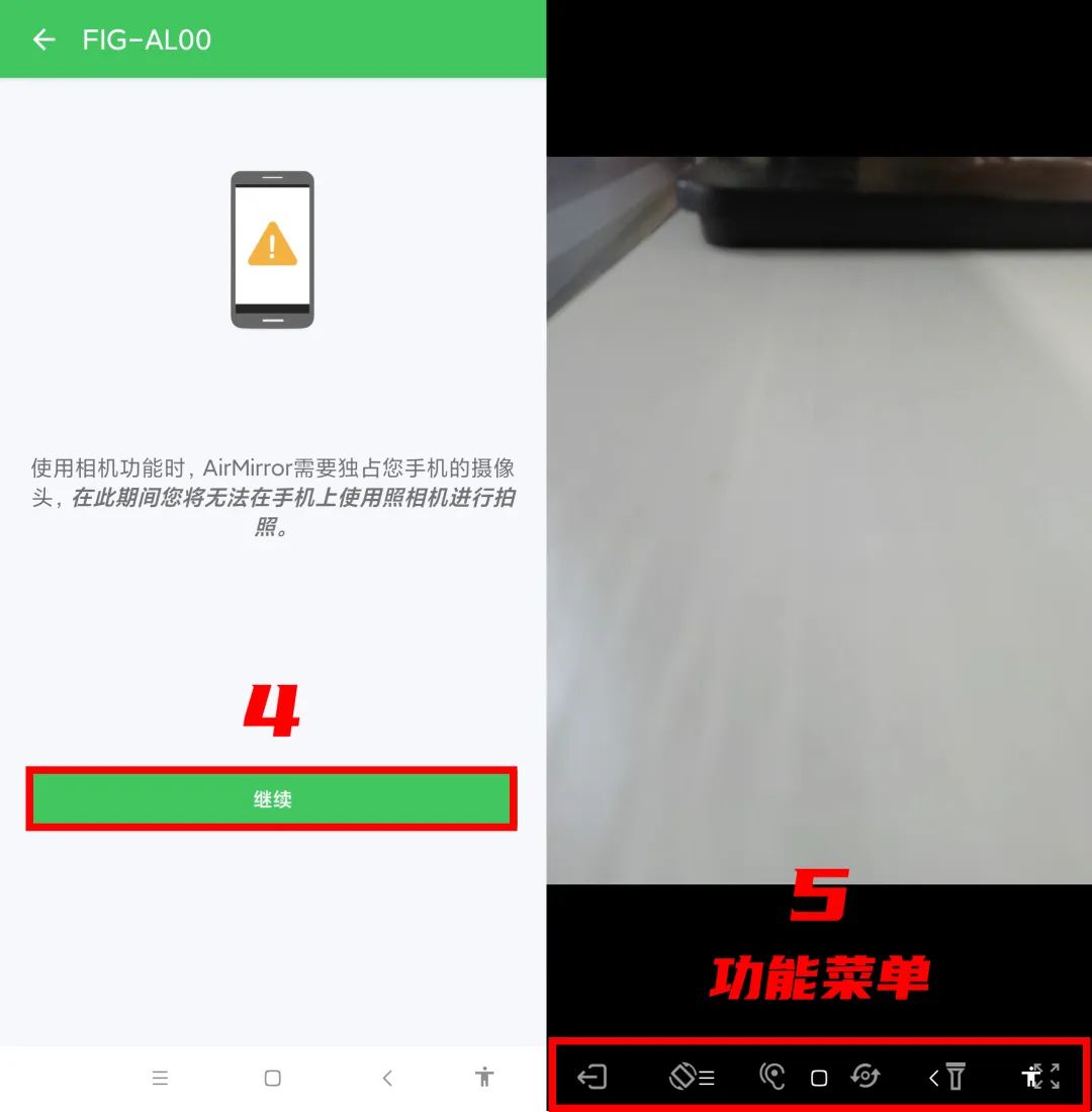 旧安卓手机当监控摄像头,如何把安卓手机变成监控摄像头