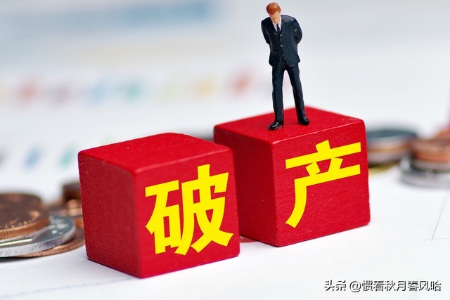 步步高破产重整算利好么,步步高被国资接管是利好吗