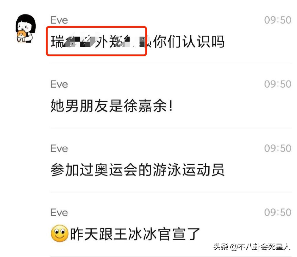 一天内3个桃色新闻,孕期出轨、哺乳期夜会美女,看得我血压升高