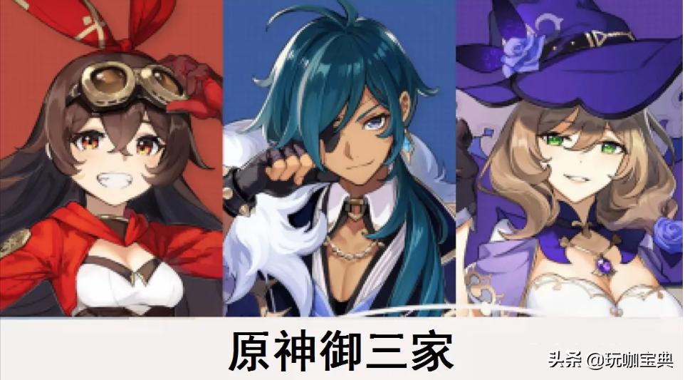 原神最猛五星满命,原神哪个五星满命最值