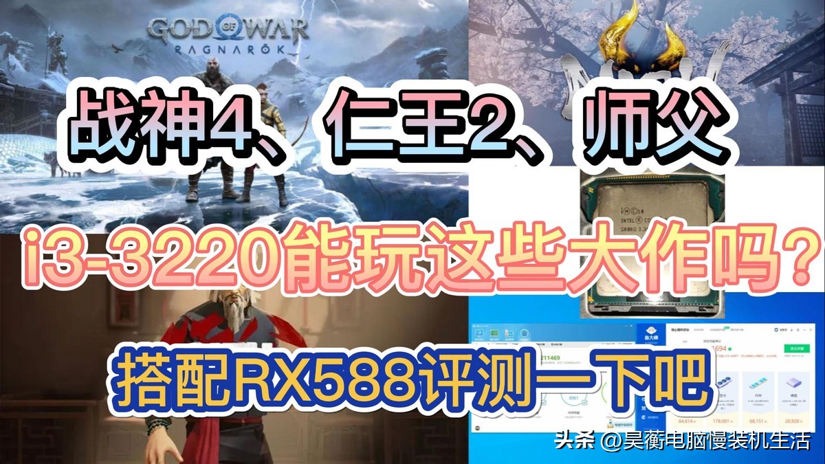 第三代i3有哪些型号,第三代i3还能玩吗