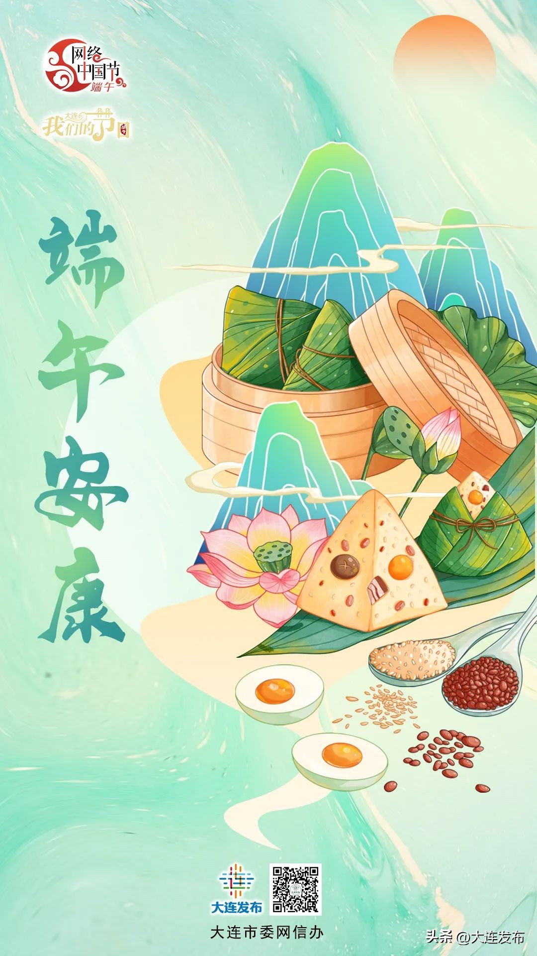 不一样的端午留下最珍贵的记忆,端午节最有特色的地方