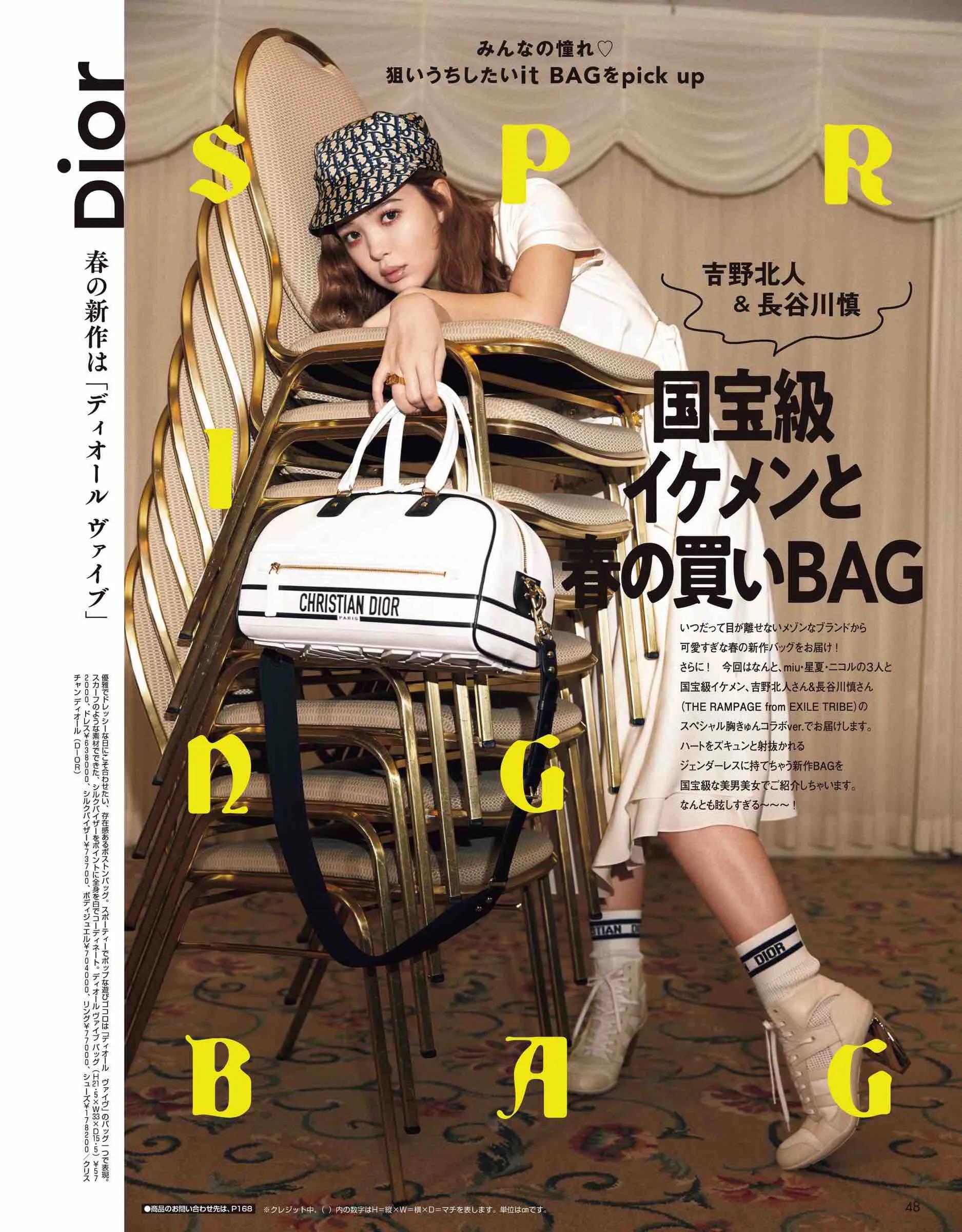 vivi服装杂志图片,vivi杂志精选