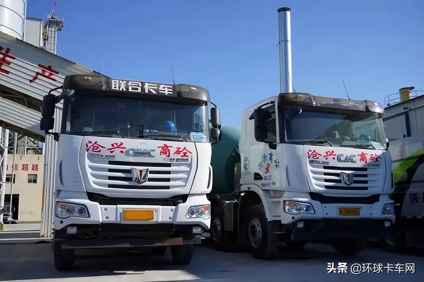 沧兴商砼黄骅有限公司,沧兴商砼任丘