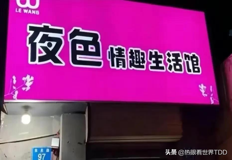 *人用成品**销量翻22倍，女性成为主力军，产品花样层出不穷