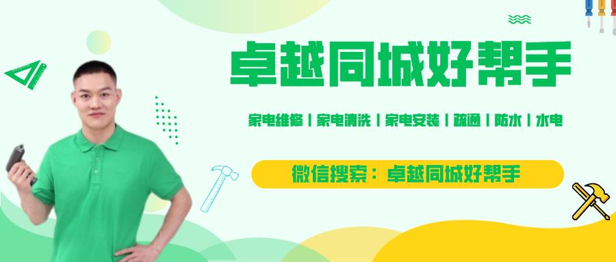 电视花屏维修解决方法,电视机花屏坏怎么维修