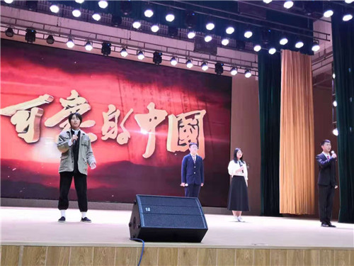 安泰学校汶上,安泰教育机构