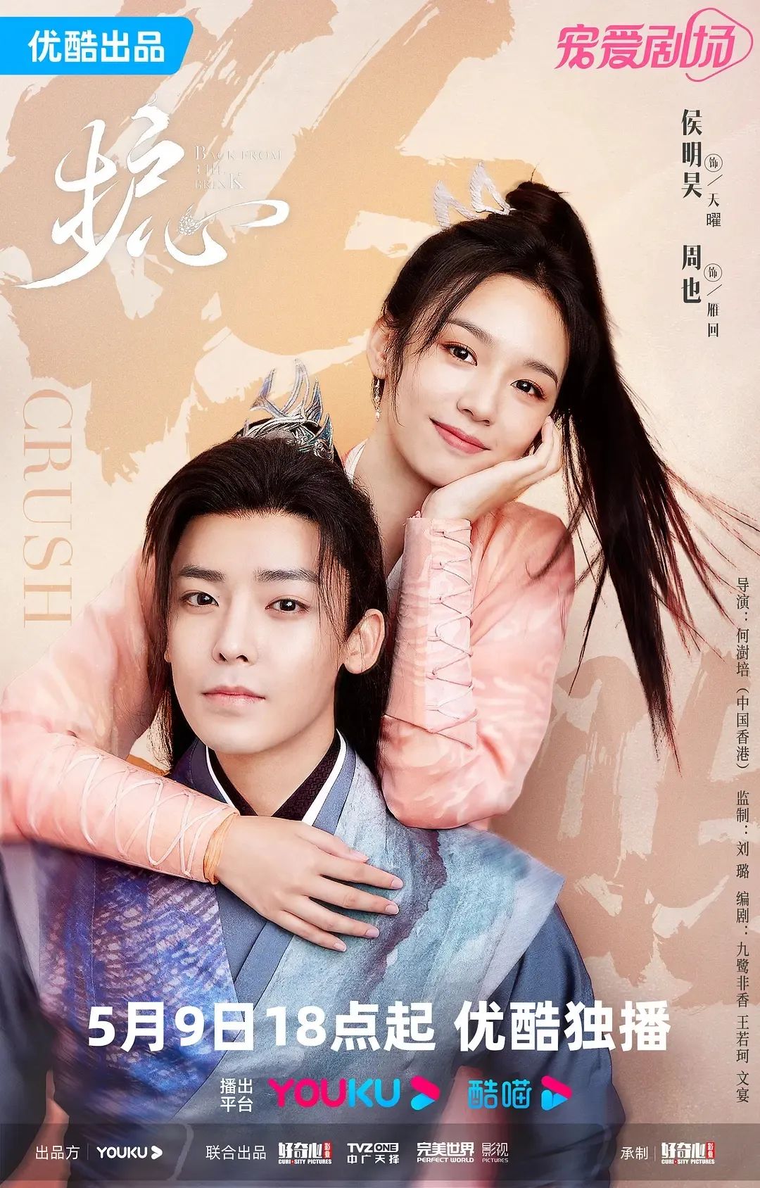 九鹭非香评价侯明昊,侯明昊九鹭非香