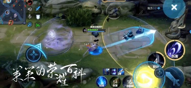 露娜取消平a后摇教学,国服榜首露娜出装